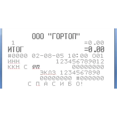 Шрифт ККМ. Примеры использования. - irongamers.ru