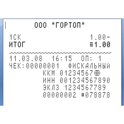 Шрифт ККМ. Примеры использования. - irongamers.ru