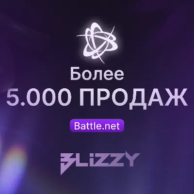 KZT UAH EUR ПОПОЛНЕНИЕ Battle.net Баттл нет Турция Европа - irongamers.ru