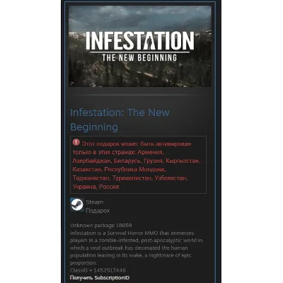 Infestation: The New Beginning (The War Z) STEAM GIFT МГНОВЕННО РОССИЯ + СНГ - irongamers.ru