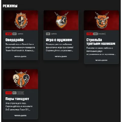 COD: Black Ops 6 - Черный сектор (сезон 02) XBOX КОД - irongamers.ru