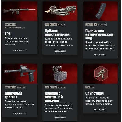 COD: Black Ops 6 - Черный сектор (сезон 02) XBOX КОД - irongamers.ru