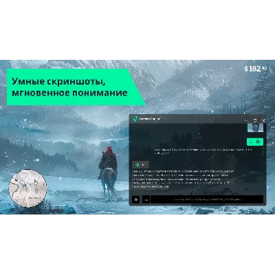 Gaming Copilot: гейминг-братишка АВТОДОСТАВКА STEAM GLOBAL МГНОВЕННО ЛИЦЕНЗИЯ - irongamers.ru