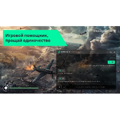 Gaming Copilot: гейминг-братишка АВТОДОСТАВКА STEAM GLOBAL МГНОВЕННО ЛИЦЕНЗИЯ - irongamers.ru