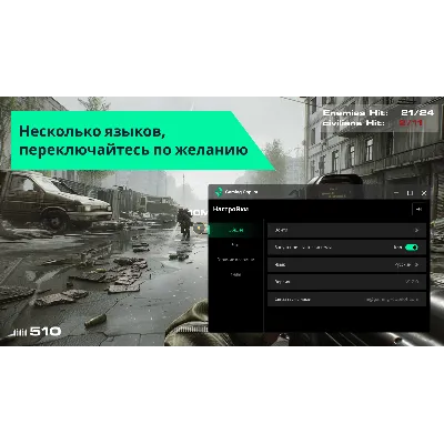 Gaming Copilot: гейминг-братишка АВТОДОСТАВКА STEAM GLOBAL МГНОВЕННО ЛИЦЕНЗИЯ - irongamers.ru