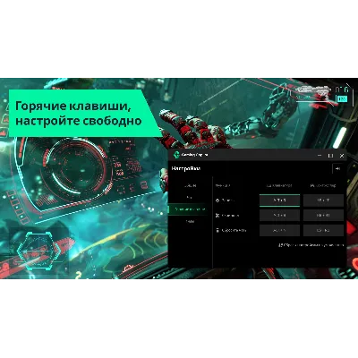 Gaming Copilot: гейминг-братишка АВТОДОСТАВКА STEAM GLOBAL МГНОВЕННО ЛИЦЕНЗИЯ - irongamers.ru