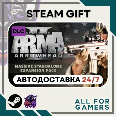 Arma 2: Operation Arrowhead Steam GIFT RU+Подарок - irongamers.ru
