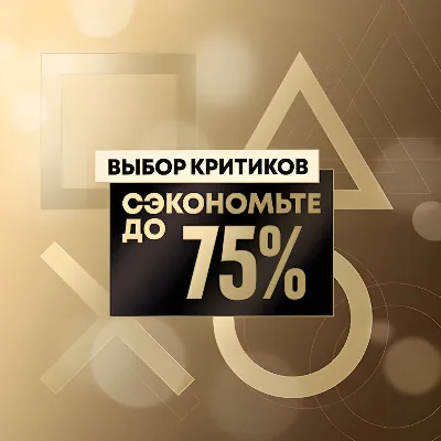 Подписка PS Plus PlayStation TR ВСЕ ВИДЫ - irongamers.ru