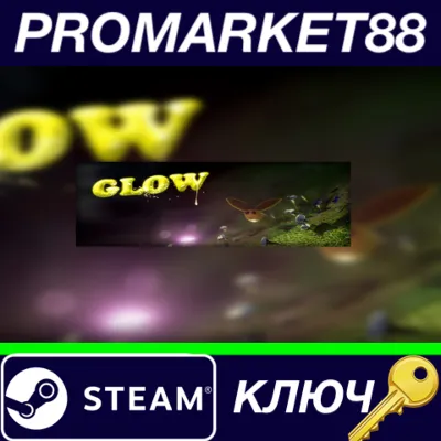 ⭐ Glow Steam КЛЮЧ GLOBAL - irongamers.ru