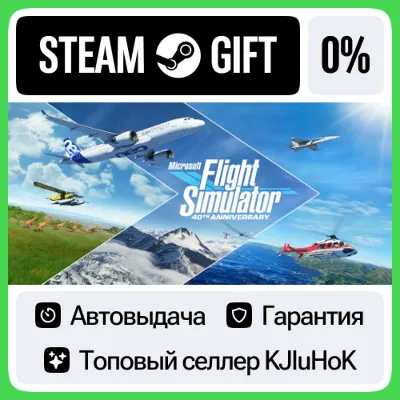 Microsoft Flight Simulator 40th Anniversary Edition•RU - irongamers.ru