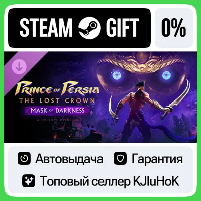 Prince of Persia: The Lost Crown - Mask of Darkness DLC - irongamers.ru