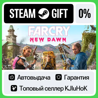 Far Cry New Dawn - Standard/Deluxe/Bundle STEAM GIFT•RU - irongamers.ru