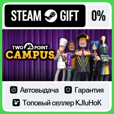 Two Point Campus STEAM GIFT•RU АВТОДОСТАВКА - irongamers.ru