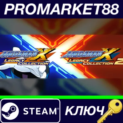 ⭐ Mega Man X Legacy Collection 1+2 Bundle Steam КЛЮЧ - irongamers.ru