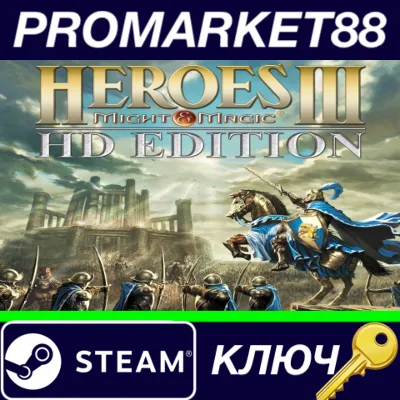 ⭐ Heroes of Might & Magic III – HD Edition EU Steam КЛЮ - irongamers.ru