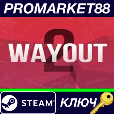 ⭐ Wayout 2: Hex Steam КЛЮЧ GLOBAL - irongamers.ru