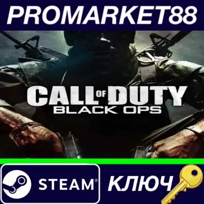 ⭐Call of Duty: Black Ops RU Steam КЛЮЧ РОССИЯ - irongamers.ru
