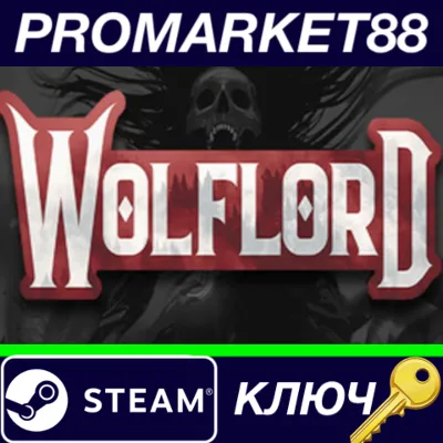 ⭐Wolflord - Werewolf Online Steam КЛЮЧ GLOBAL - irongamers.ru