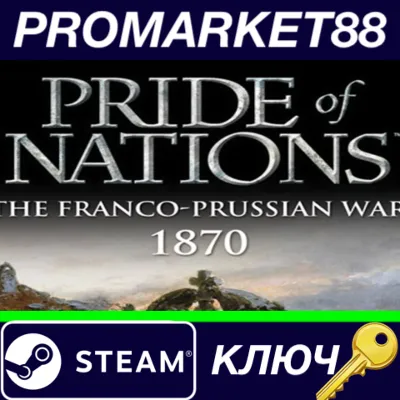 ⭐ Pride of Nations - The Franco-Prussian War 1870 DLC S - irongamers.ru