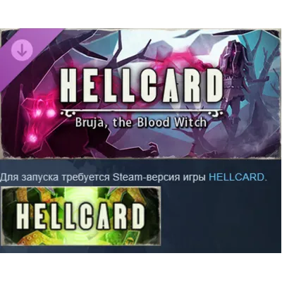 HELLCARD - Bruja, the Blood Witch DLC Steam Ключ - irongamers.ru