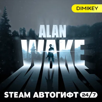 Alan Wake Автогифт RU/UA - irongamers.ru