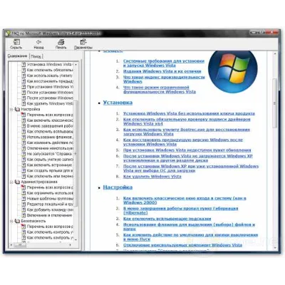 FAQ по Microsoft Windows Vista - irongamers.ru