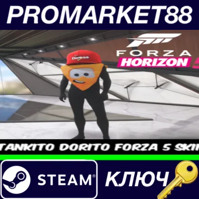 ⭐ Forza Horizon 5 - Tankito Doritos Suit DLC Steam КЛЮЧ - irongamers.ru