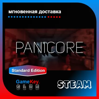 PANICORE + Игры | Steam | Оффлайн - irongamers.ru