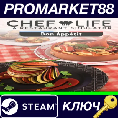 ⭐ Chef Life: A Restaurant Simulator - BON APPÉTIT PACK - irongamers.ru