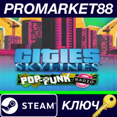 ⭐ Cities: Skylines - Pop-Punk Radio DLC Steam КЛЮЧ - irongamers.ru