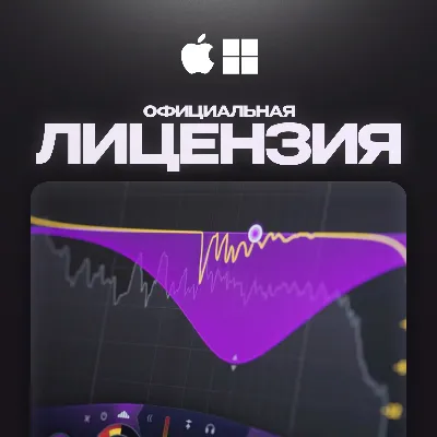 FabFilter Total Bundle МОМЕНТАЛЬНАЯ ВЫДАЧА [КЛЮЧ] - irongamers.ru