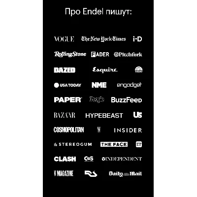 Endel | Подписка 1/12/∞ мес. на Ваш аккаунт - irongamers.ru