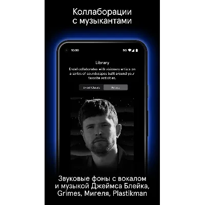 Endel | Подписка 1/12/∞ мес. на Ваш аккаунт - irongamers.ru