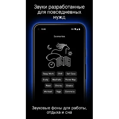 Endel | Подписка 1/12/∞ мес. на Ваш аккаунт - irongamers.ru