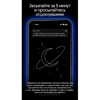 Endel | Подписка 1/12/∞ мес. на Ваш аккаунт - irongamers.ru