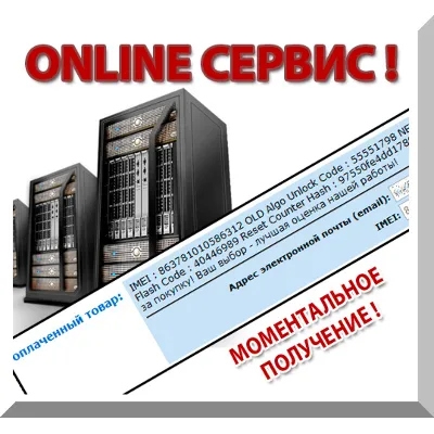 Разблокировка ZTE MF823 (Мегафон М100-3). Код. - irongamers.ru