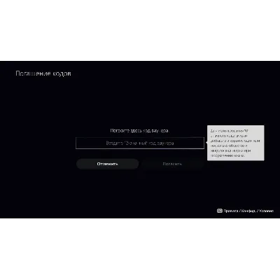 Подписка Playstation Plus PSN Россия 90 дней | PS RUS - irongamers.ru