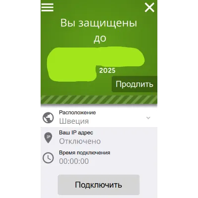 Seed4.Me VPN до 23 Октября 2026 Seed4Me - irongamers.ru