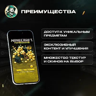 MINECRAFT MINECOINS PACK 1720-3500 COINS GLOBAL - irongamers.ru