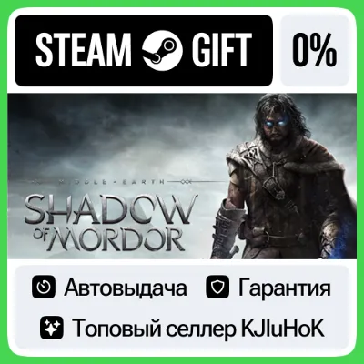 Middle-earth™: Shadow of Mordor™ GOTY STEAM GIFT•RU 0% - irongamers.ru