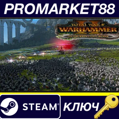 ⭐ Total War Warhammer II - The Queen & The Crone DLC EU - irongamers.ru