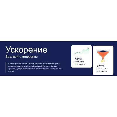 [WP] Rocket - лучший плагин для ускорения сайта Null - irongamers.ru