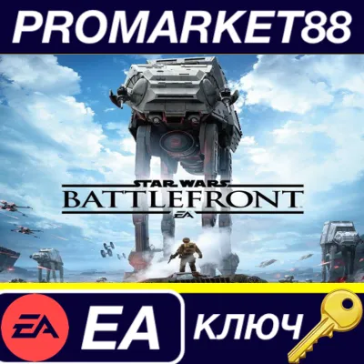 ⭐ Star Wars Battlefront EA App КЛЮЧ GLOBAL - irongamers.ru