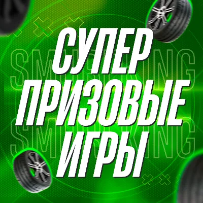FH4 Super Wheelspin PC/XBOX Forza Horizon 4 - irongamers.ru