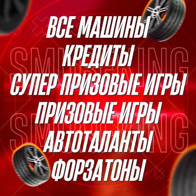 FH5 Все Машины + 999M: CR+SWS+WS+СMP+FP Forza - irongamers.ru