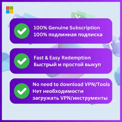 MICROSOFT OFFICE 365 ДЛЯ СЕМЬИ ОФИЦИАЛЬНО 15 МЕСЯЦЕВ - irongamers.ru