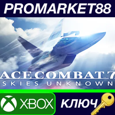 ⭐ACE COMBAT 7: SKIES UNKNOWN EU XBOX One КЛЮЧ ЕВРОПА - irongamers.ru