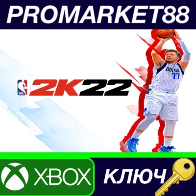 ⭐ NBA 2K22 EU XBOX One КЛЮЧ ЕВРОПА - irongamers.ru