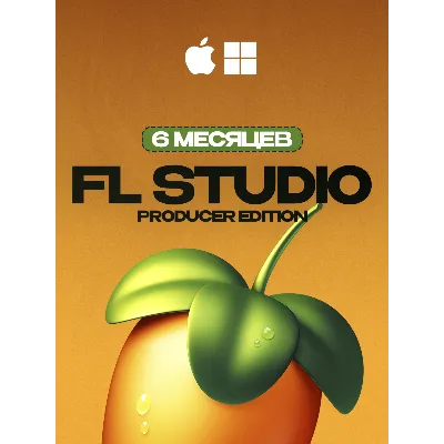 FL Studio 2026 Producer Edition [Код активации] - irongamers.ru