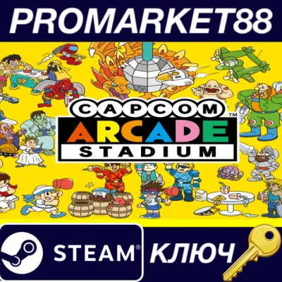 ⭐ Capcom Arcade Stadium Packs 1, 2, and 3 Bundle Steam - irongamers.ru